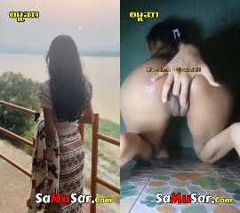 Buu Mal